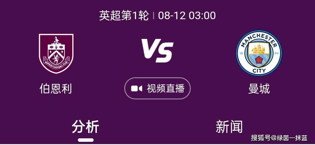 据知名转会专家罗马诺报道，阿森纳将与萨利巴续约视为球队今年完成的一项重要工作。